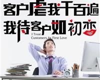 長(zhǎng)春商業(yè)服務(wù)與軟件開發(fā)平臺(tái)概覽