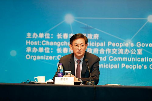 長(zhǎng)春舉辦云招商活動(dòng)，吸引逾百韓日港商共商軟件開發(fā)合作