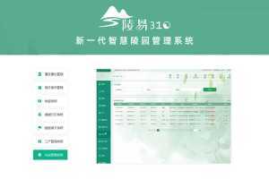 燈塔骨灰堂信息化管理軟件定制與墓園軟件開(kāi)發(fā)方案——長(zhǎng)春專業(yè)軟件開(kāi)發(fā)服務(wù)