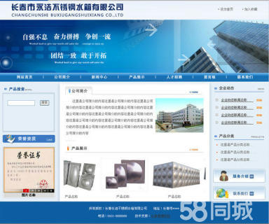 長(zhǎng)春信息化建設(shè) 網(wǎng)站、OA、軟件開(kāi)發(fā)與系統(tǒng)集成的協(xié)同發(fā)展